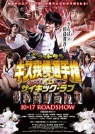 农村少妇树林野战视频