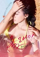 内射中出无码护士在线