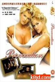 农村大炕伦理XXXXX