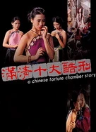 军妓营里被多人吃奶H