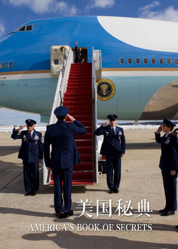 再向虎山行国语