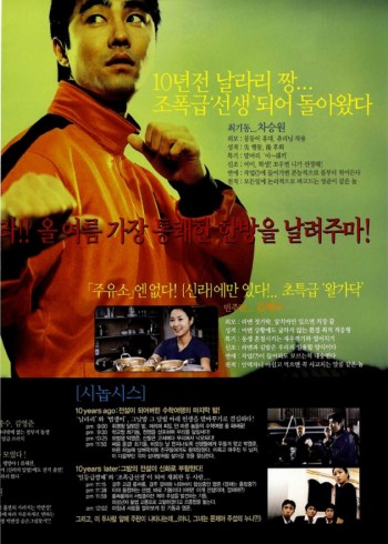 再见了德彪西：钢琴侦探岬洋介