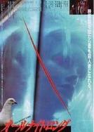 军舰上的女士兵