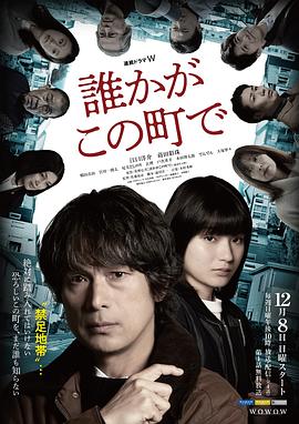 童时爱上你国语