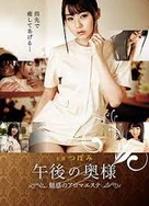 农家娇女之食香满园