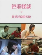 军婚开荤粗肉HHHH