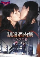 农村一丝不拉演唱会2014年