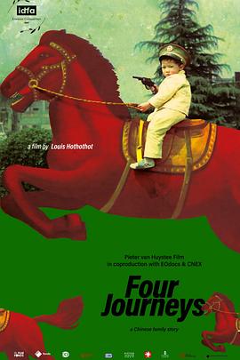 冒险兄弟第一季