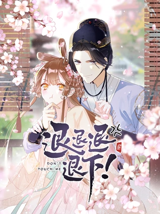 内马尔：完美乱局