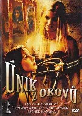 农村老熟妇乱子伦视频