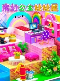 冒险王卫斯理之蓝血人