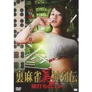 女人高潮喷液30分钟