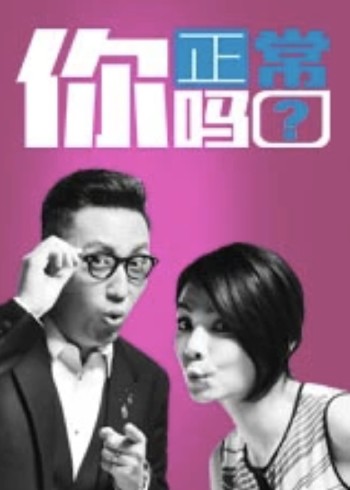 内地中年熟妇露脸视频