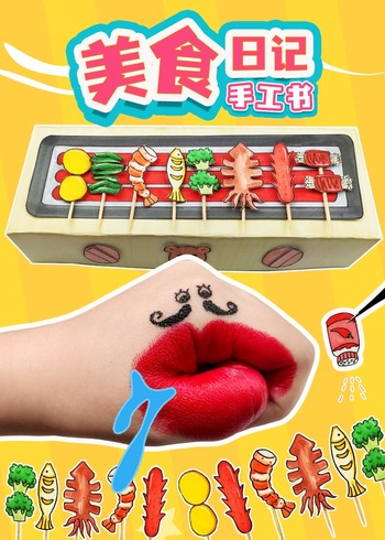 军火女王第二季