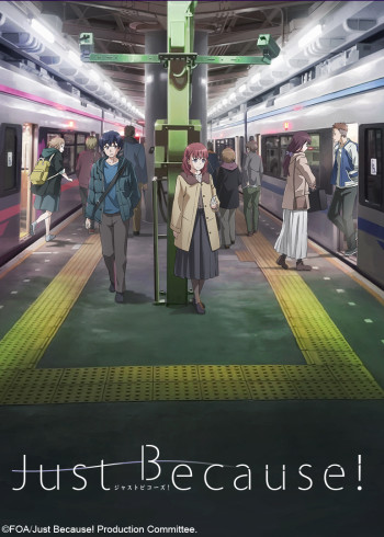 再见龙生，你好人生